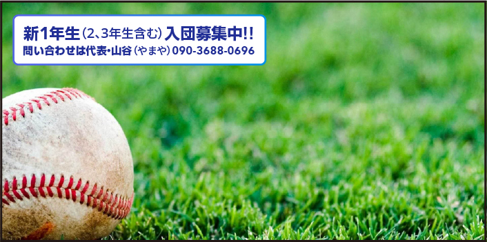 埼玉sp選手