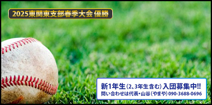 埼玉sp選手