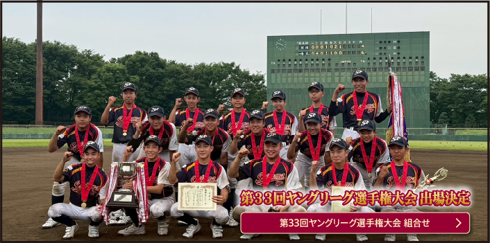 埼玉sp選手